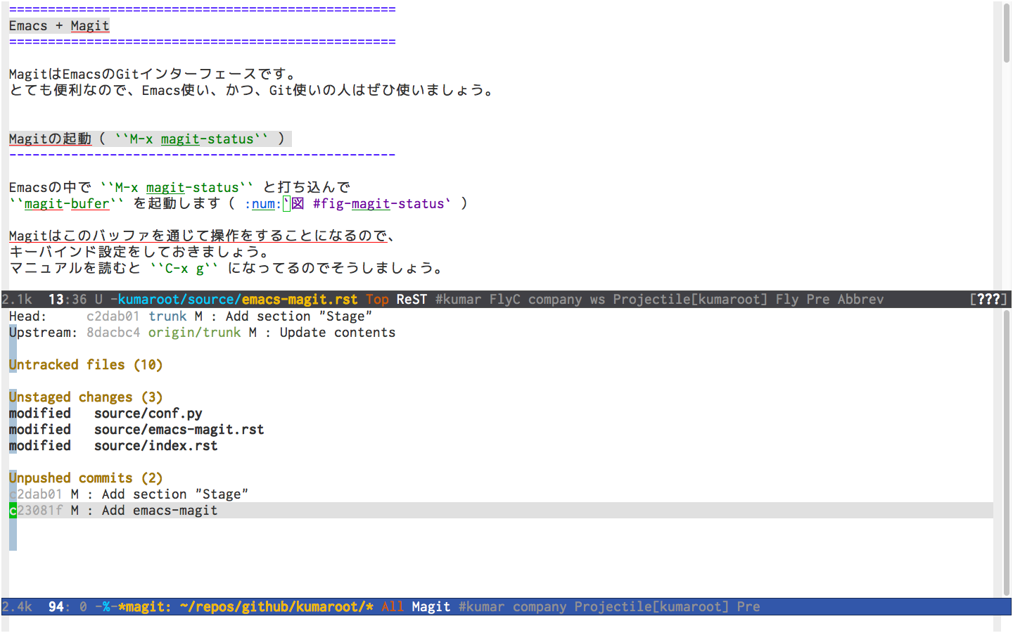 ../../_images/magit-commit-done.png