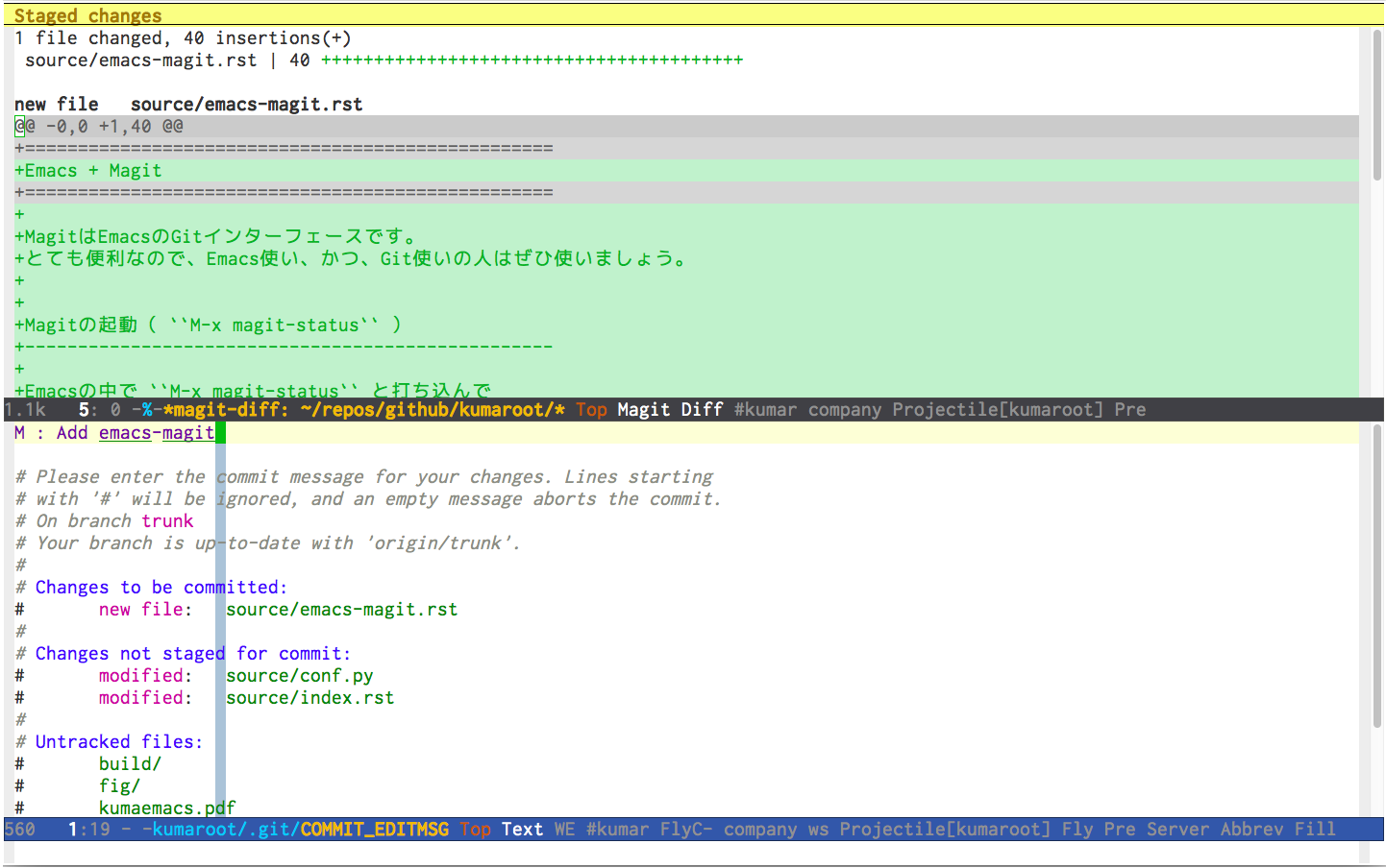 ../../_images/magit-commit-edit.png