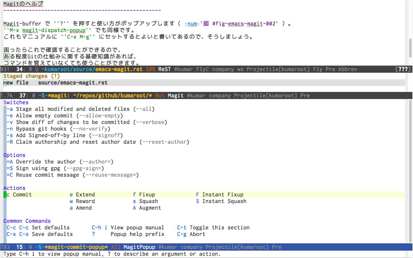 ../../_images/magit-commit-popup.png