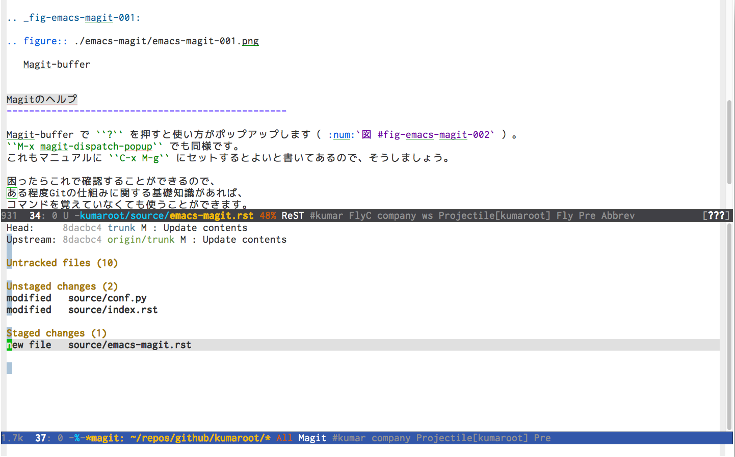 ../../_images/magit-status.png
